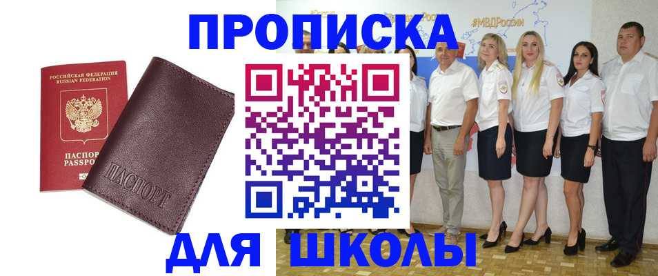 где прописаться в Новой Ляле