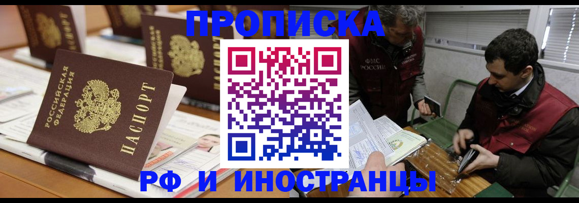 временная регистрация адрес в Новой Ляле
